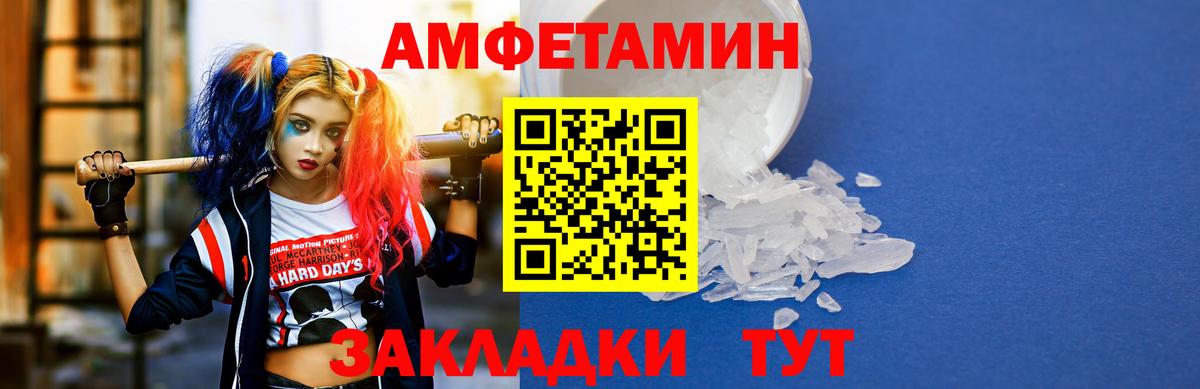 Муром  АМФЕТАМИН VHQ  Амфетамин  Вход с VPN 