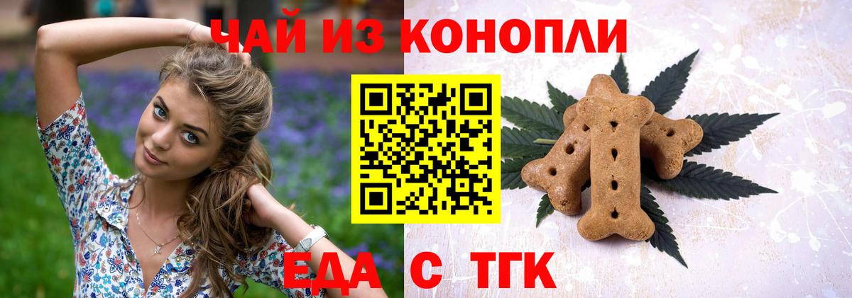 ГАШ  ГАШИШ  Меф кристаллы  Муром  Вход с VPN  Конопля 