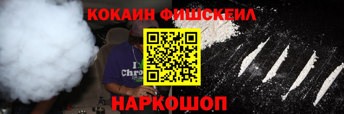 Cocaine  Вход с VPN  Муром  КОКАИН 97%  Cocaine Перу 