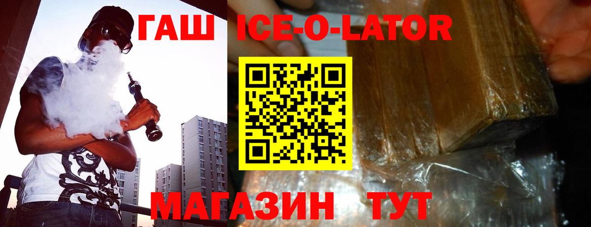 ГАШИШ VHQ  ГАШИШ Premium  Вход с VPN  Муром 