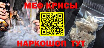 прущие крисы Дубна