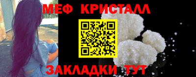 прущие крисы Дубна