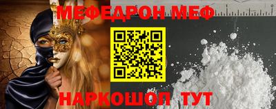 мет Донецк