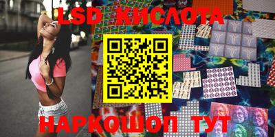 марки lsd Донской