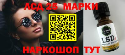 марки lsd Донской