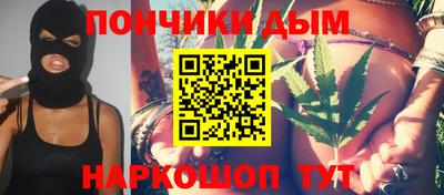 прущие крисы Дубна