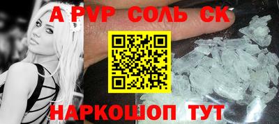 марки lsd Донской