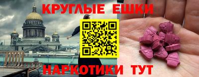 прущие крисы Дубна