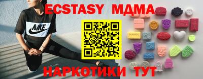 мет Донецк