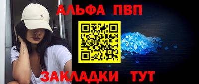 прущие крисы Дубна