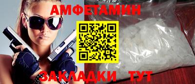 мет Донецк