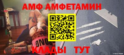 мет Донецк