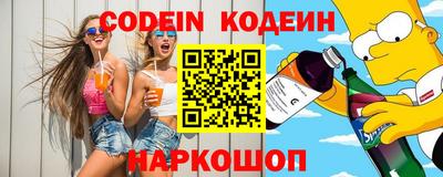 мет Донецк