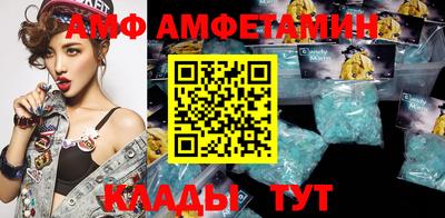 мет Донецк