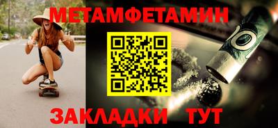 прущие крисы Дубна
