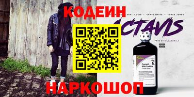мет Донецк
