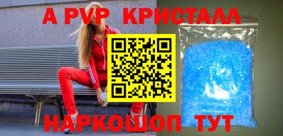 мет Донецк