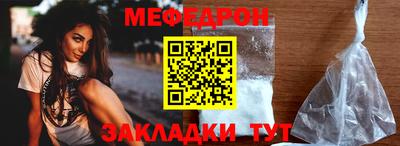 мет Донецк