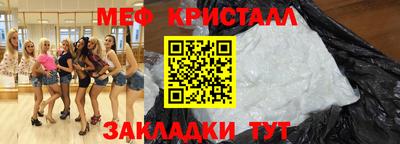 мет Донецк