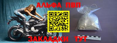 прущие крисы Дубна