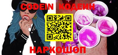 мет Донецк