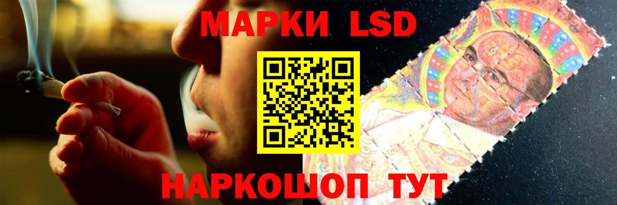 Муром  LSD-25 экстази кислота  Вход с VPN  LSD-25 экстази кислота 