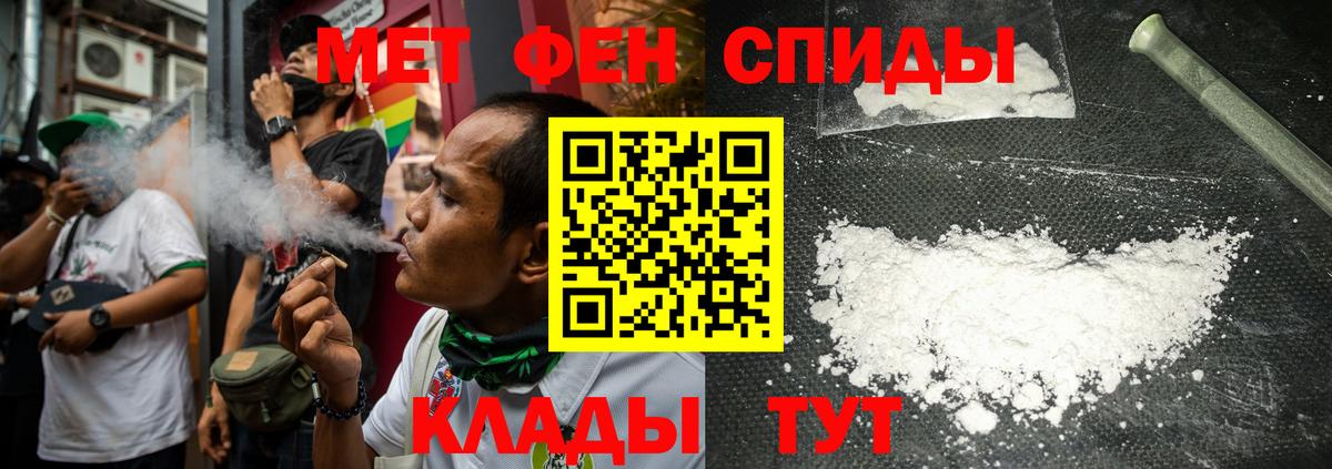 Первитин  Вход с VPN  Муром  Первитин пудра  Первитин пудра 