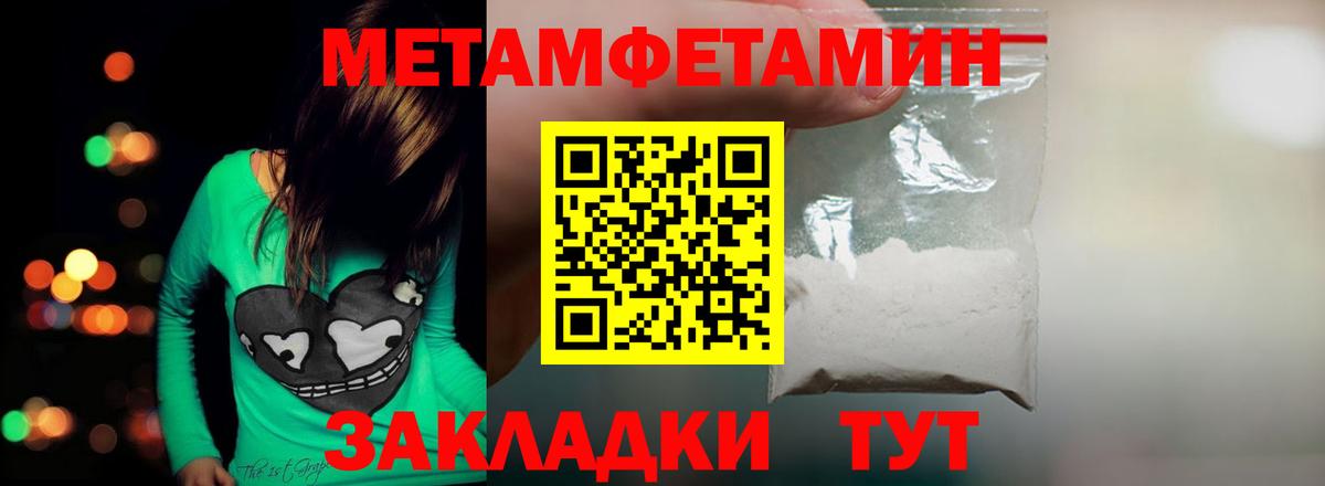 Конопля Муром