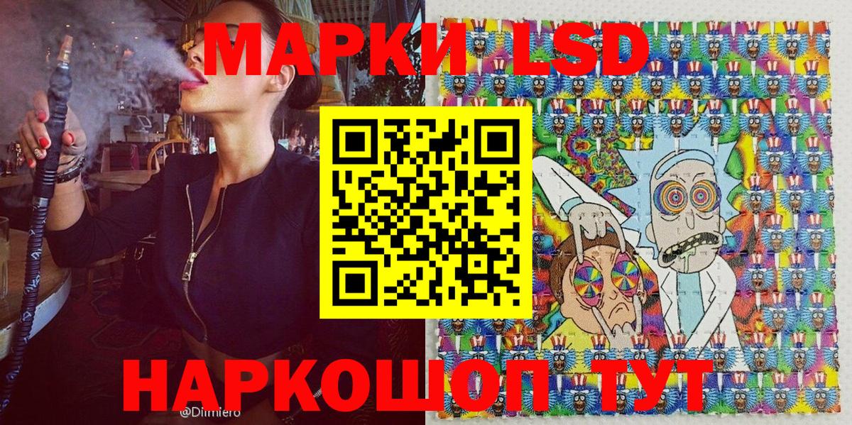 Муром  Марки 25I-NBOMe 1,5мг  Вход с VPN 