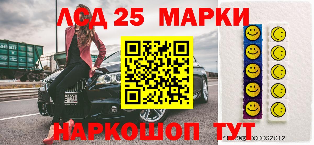 Марки N-bome 1500мкг Муром