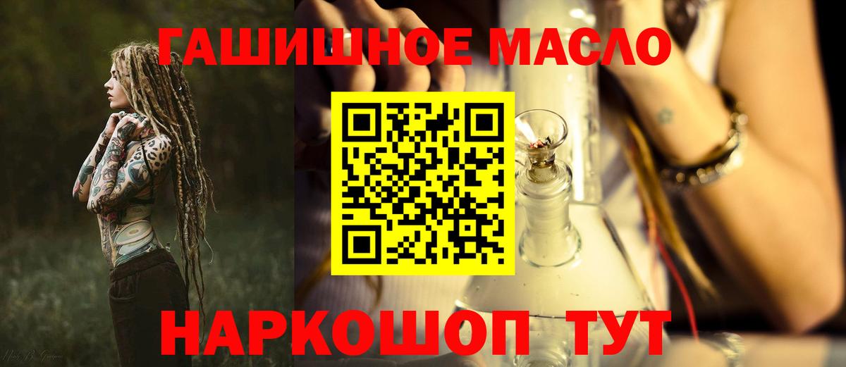 ТГК Wax Муром
