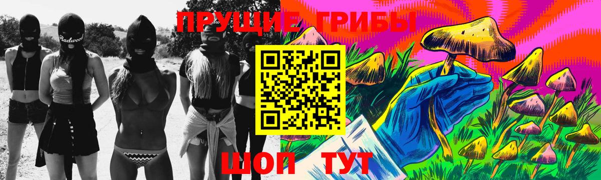 Галлюциногенные грибы мицелий Муром