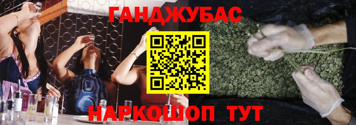 МАРИХУАНА LSD WEED Муром