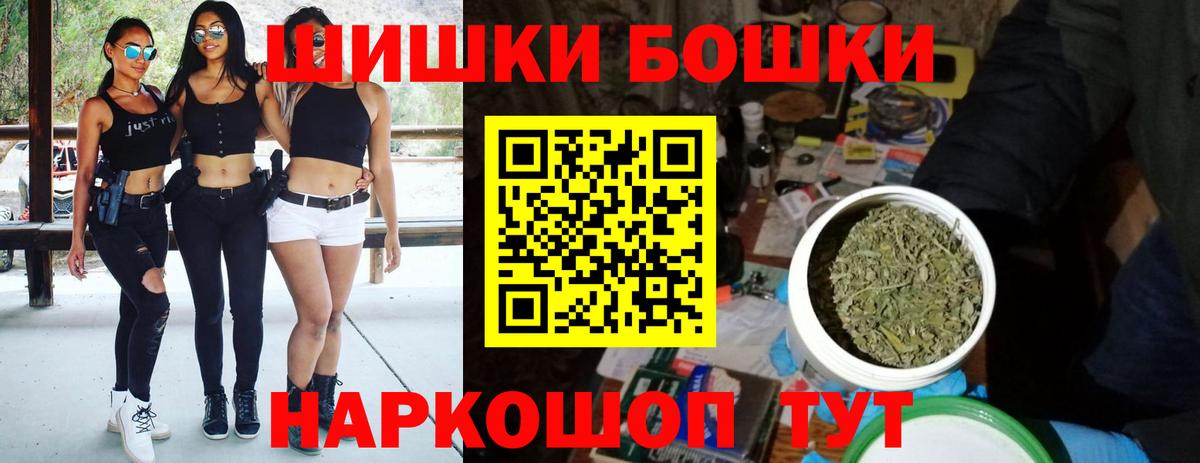 Шишки марихуана гибрид  Вход с VPN  Марихуана тримм  Каннабис планчик  Муром 